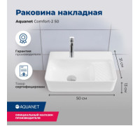 Раковина накладная Aquanet Comfort-2 50
