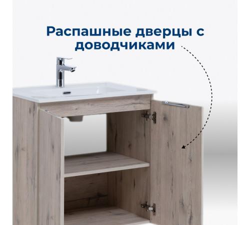 Тумба под раковину Aquanet Алвита New 70 2 дверцы, дуб веллингтон белый