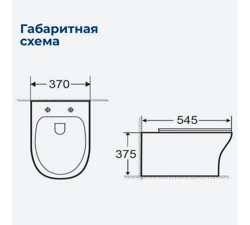 Унитаз подвесной Aquanet Rimless Roll-W CL-12249D