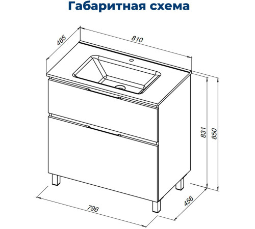Тумба под раковину Aquanet Алвита New 80 напольная, белый матовый