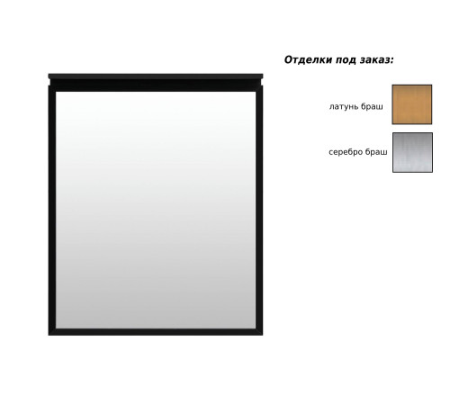 Зеркало Allen Brau Priority 90 1.31016.03 латунь браш