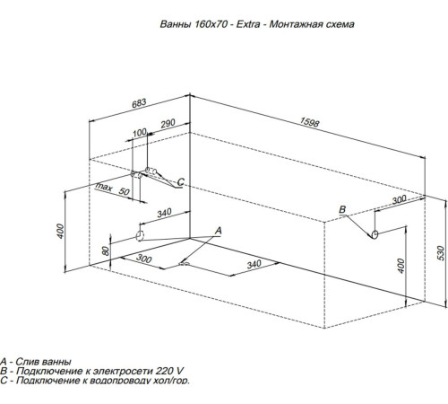 Акриловая ванна Aquanet Extra 160x70