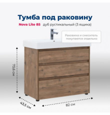 Тумба под раковину Aquanet Nova Lite 85 дуб рустикальный (3 ящика)