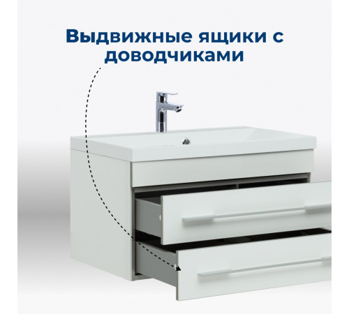 Тумба под раковину Aquanet Верона 60 белый (подвесная 2 ящика)
