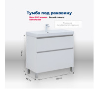 Тумба под раковину Aquanet Вега 90 напольная, белый глянец