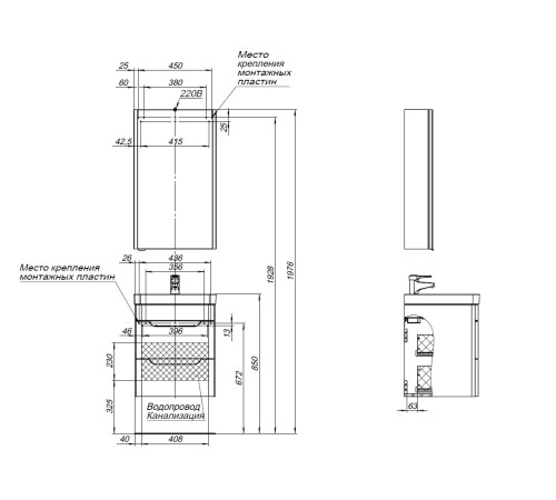 Тумба под раковину Aquanet София 50 белый глянец (2 ящика)