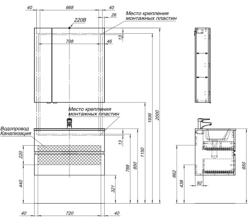 Тумба под раковину Aquanet Алвита New 80 2 ящика, серый