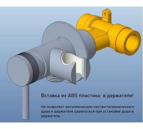 Смеситель с гигиеническим душем Allen Brau Priority 5.31A29-BN (с внутренней частью) никель браш
