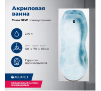 Акриловая ванна Aquanet Tessa NEW 170x70 (с каркасом)