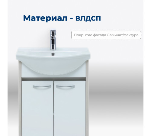 Тумба под раковину Aquanet Донна 60 белый дуб/белый (2 дверцы)