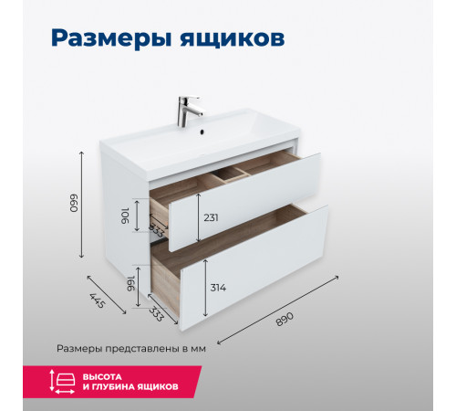 Тумба под раковину Aquanet Гласс 90 белый