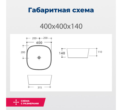 Раковина накладная Aquanet Trend-1-MB 40 черный матовый