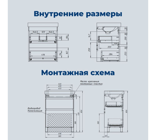 Тумба под раковину Aquanet Слим 60 напольная, белый сатин