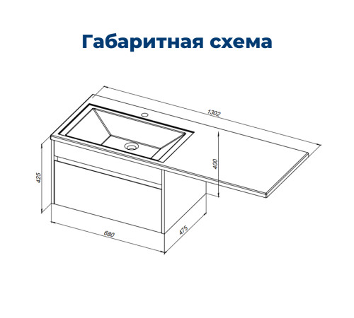 Тумба под раковину Aquanet Токио 68 белый (подвесная, 1 ящик)