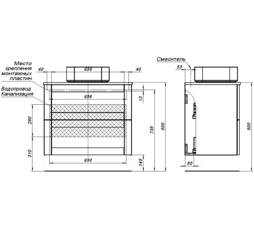 Тумба под раковину Aquanet Терра 80 белый матовый