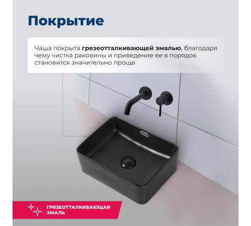 Раковина накладная Aquanet Perfect-2-MB 48 черный матовый