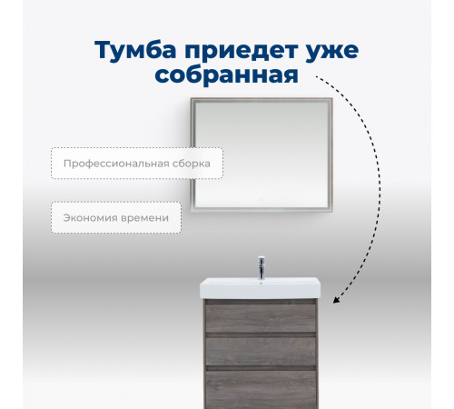 Тумба под раковину Aquanet Nova Lite 60 дуб рошелье (3 ящика)