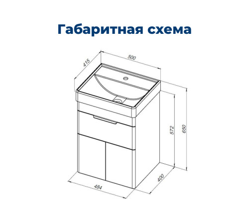 Тумба под раковину Aquanet Ирис new 50 белый глянец (2 ящика)