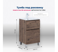 Тумба под раковину Aquanet Алвита New 50 напольная, дуб веллингтон табак