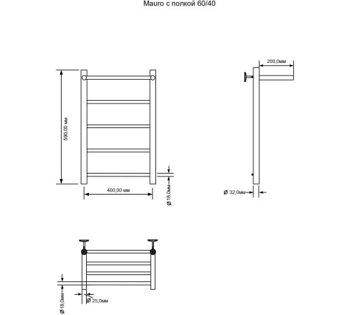 Полотенцесушитель водяной Aquanet Mauro 600x400 с полкой