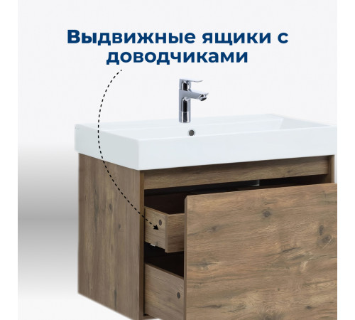 Тумба под раковину Aquanet Nova Lite 75 дуб рустикальный (1 ящик)