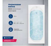 Акриловая ванна Aquanet Nexus 170x70 (с каркасом)
