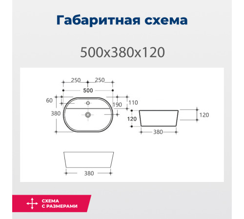 Раковина накладная Aquanet Lake-2-MB 50 черный матовый