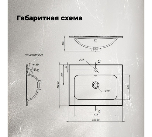 Раковина мебельная Aquanet Арт 60