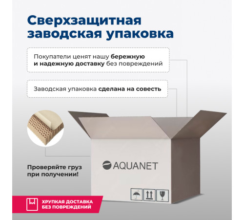 Тумба под раковину Aquanet Гласс 90 белый