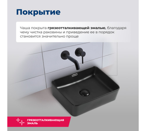 Раковина накладная Aquanet Perfect-1-MB 40,5 черный матовый
