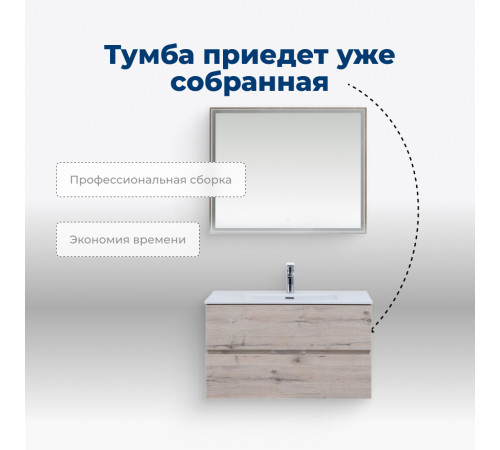 Тумба под раковину Aquanet Алвита New 90 2 ящика, дуб веллингтон белый