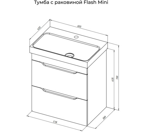 Тумба под раковину Aquanet Практика 60 маренго