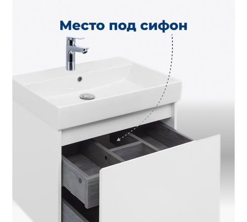 Тумба под раковину Aquanet Nova Lite 60 белый (1 ящик)
