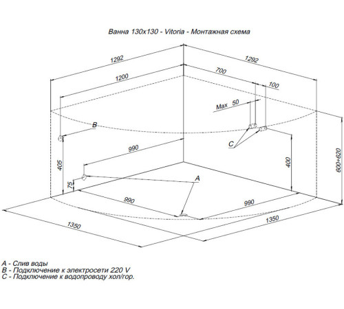 Акриловая ванна Aquanet Vitoria 130x130 (с каркасом)