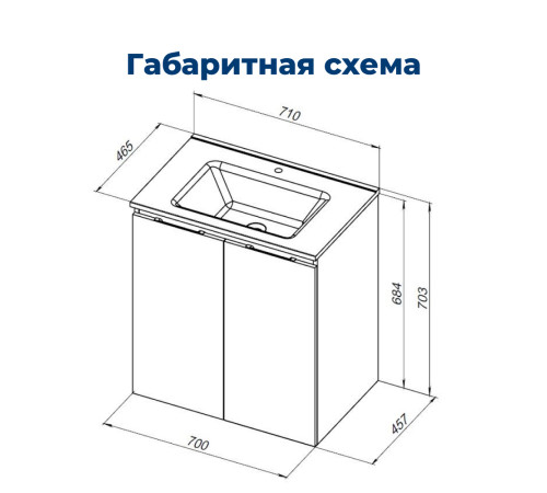 Тумба под раковину Aquanet Алвита New 70 2 дверцы, дуб веллингтон белый
