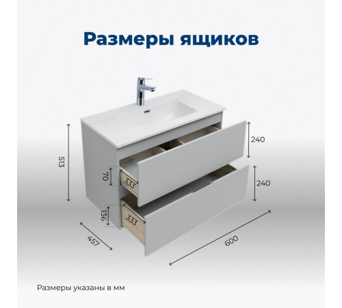 Тумба под раковину Aquanet Алвита New 60 2 ящика, серый