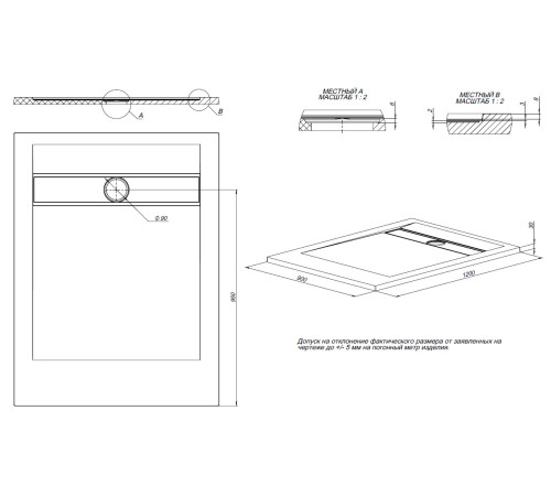 Душевой поддон Allen Brau Infinity 120x90 8.21003-PGM платина