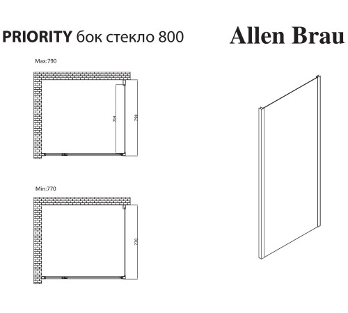 Боковая стенка Allen Brau Priority 80 3.31014.BA серебро браш