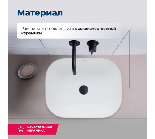 Раковина накладная Aquanet Lake-1