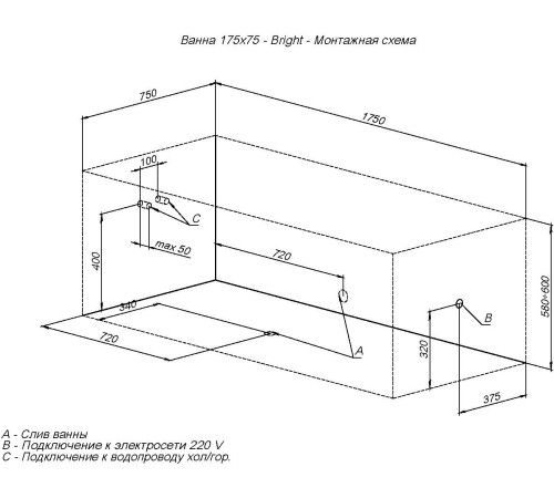 Акриловая ванна Aquanet Bright 175x75 (с каркасом)