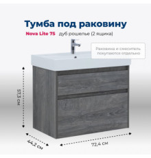 Тумба под раковину Aquanet Nova Lite 75 дуб рошелье (2 ящика)