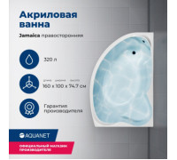 Акриловая ванна Aquanet Jamaica 160x100 R (с каркасом)