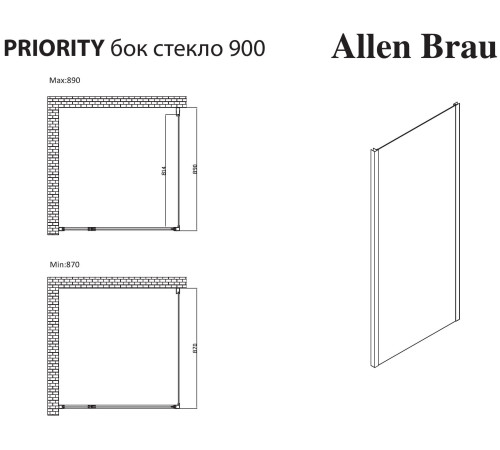 Боковая стенка Allen Brau Priority 90 3.31045.BBA черный браш