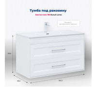 Тумба под раковину Aquanet Бостон New 100 белый сатин