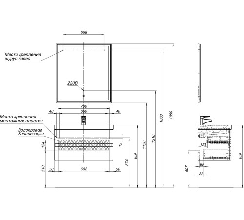 Тумба под раковину Aquanet Беркли 80 белый глянец (2 ящика)