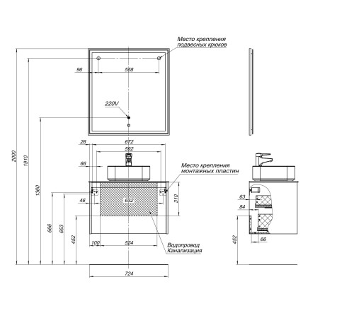 Тумба под раковину Aquanet Nova Lite 75 белый (1 ящик)