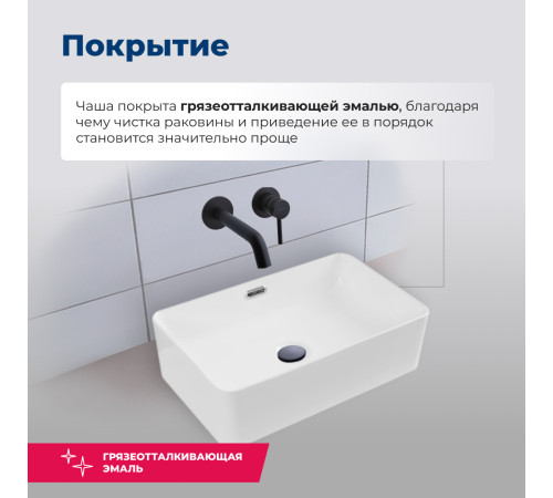 Раковина накладная Aquanet Perfect-3 55