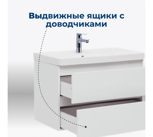 Тумба под раковину Aquanet Вега 50 (2 ящика)