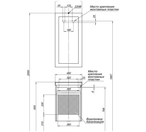Мебель для ванной Aquanet Дувр 45 белый