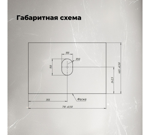 Столешница Aquanet Flat 70 графит